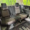 nissan serena 2015 quick_quick_HFC26_HFC26-262084 image 12