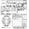 honda vamos 2008 -HONDA 【下関 580ち4261】--Vamos HM1-1711394---HONDA 【下関 580ち4261】--Vamos HM1-1711394- image 3