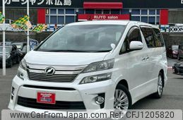 toyota vellfire 2012 -TOYOTA 【広島 301ﾄ5970】--Vellfire ANH20W--8248626---TOYOTA 【広島 301ﾄ5970】--Vellfire ANH20W--8248626-