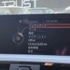 bmw 3-series 2014 -BMW--BMW 3 Series LDA-3D20--WBA3D36000NS44709---BMW--BMW 3 Series LDA-3D20--WBA3D36000NS44709- image 5