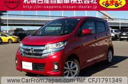 nissan dayz 2017 CFJ1791349