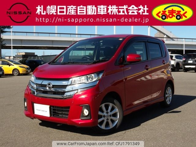 nissan dayz 2017 CFJ1791349 image 1
