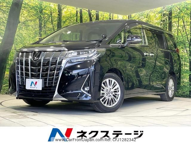 toyota alphard 2019 quick_quick_AGH30W_AGH30-0253151 image 1