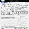 daihatsu move 2020 -DAIHATSU--Move LA150S--2048910---DAIHATSU--Move LA150S--2048910- image 3