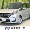 nissan serena 2020 -NISSAN--Serena DAA-GC27--GC27-054488---NISSAN--Serena DAA-GC27--GC27-054488- image 1