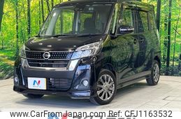 nissan dayz-roox 2017 -NISSAN--DAYZ Roox DBA-B21A--B21A-0302395---NISSAN--DAYZ Roox DBA-B21A--B21A-0302395-