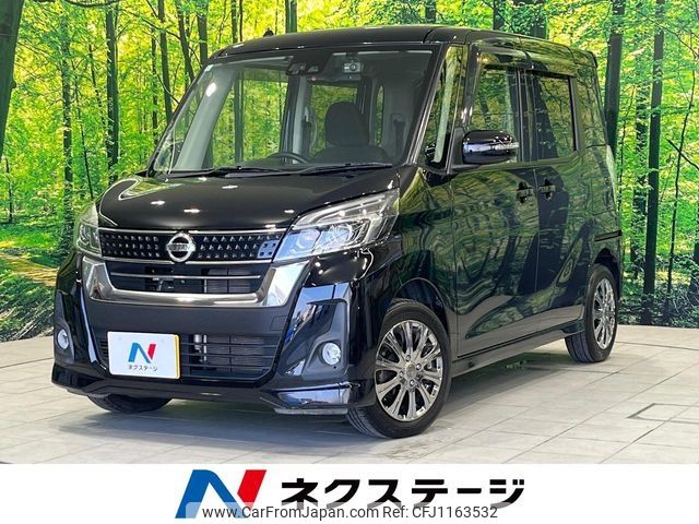 nissan dayz-roox 2017 -NISSAN--DAYZ Roox DBA-B21A--B21A-0302395---NISSAN--DAYZ Roox DBA-B21A--B21A-0302395- image 1