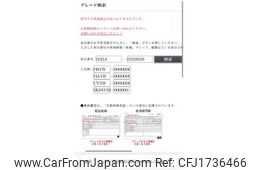 mitsubishi toppo-bj 2000 CFJ1736466