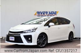 toyota prius-α 2016 -TOYOTA--Prius α DAA-ZVW41W--ZVW41-0047756---TOYOTA--Prius α DAA-ZVW41W--ZVW41-0047756-