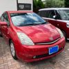 toyota prius 2005 CFJ1657292 image 1