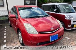 toyota prius 2005 CFJ1657292