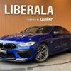 bmw m8 2020 CFJ1767222 image 1
