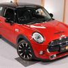 mini mini-others 2014 -BMW 【名変中 】--BMW Mini XM20--02A73288---BMW 【名変中 】--BMW Mini XM20--02A73288- image 24