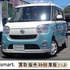 daihatsu move-canbus 2020 CFJ1501463 image 5