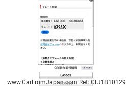 daihatsu move 2011 CFJ1810129