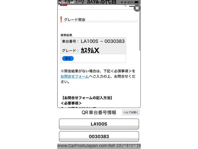 daihatsu move 2011 CFJ1810129 image 1