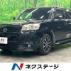 toyota corolla-rumion 2015 quick_quick_NZE151N_NZE151-4015450 image 1