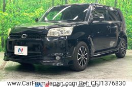 toyota corolla-rumion 2015 quick_quick_NZE151N_NZE151-4015450