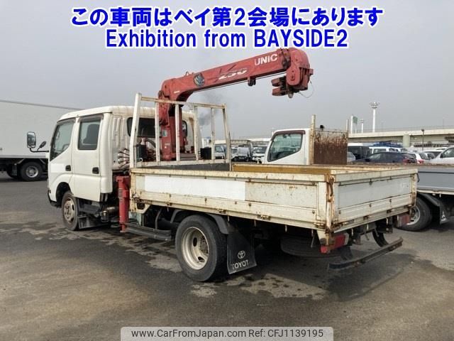 toyota toyoace 2003 -TOYOTA--Toyoace XZU412-0008321---TOYOTA--Toyoace XZU412-0008321- image 2