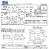 suzuki carry-truck 2010 -SUZUKI--Carry Truck DA63T--686406---SUZUKI--Carry Truck DA63T--686406- image 3