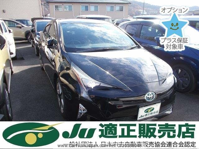 toyota prius 2016 -TOYOTA--Prius ZVW50-6006843---TOYOTA--Prius ZVW50-6006843- image 1