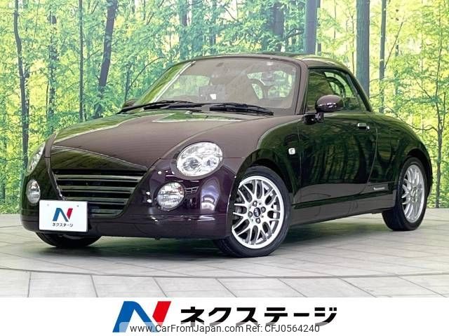 daihatsu copen 2008 -DAIHATSU--Copen ABA-L880K--L880K-0047159---DAIHATSU--Copen ABA-L880K--L880K-0047159- image 1