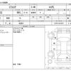 daihatsu mira-cocoa 2016 -DAIHATSU 【相模 580ﾏ 953】--Mira Cocoa DBA-L675S--L675S-0212679---DAIHATSU 【相模 580ﾏ 953】--Mira Cocoa DBA-L675S--L675S-0212679- image 3