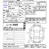 mazda mazda3 2022 -MAZDA 【富士山 303ﾈ2522】--MAZDA3 BP5P--BP5P-206249---MAZDA 【富士山 303ﾈ2522】--MAZDA3 BP5P--BP5P-206249- image 3