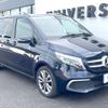 mercedes-benz v-class 2021 -MERCEDES-BENZ--Benz V Class 3DA-447811C--W1V44781323788110---MERCEDES-BENZ--Benz V Class 3DA-447811C--W1V44781323788110- image 18