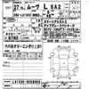 daihatsu move 2015 -DAIHATSU--Move LA150S-0058898---DAIHATSU--Move LA150S-0058898- image 3