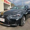 lexus is 2017 -LEXUS--Lexus IS AVE30--AVE30-5061324---LEXUS--Lexus IS AVE30--AVE30-5061324- image 30