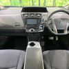 toyota prius-α 2013 quick_quick_ZVW41W_ZVW41-3320078 image 2