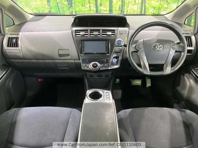toyota prius-α 2013 quick_quick_ZVW41W_ZVW41-3320078 image 2