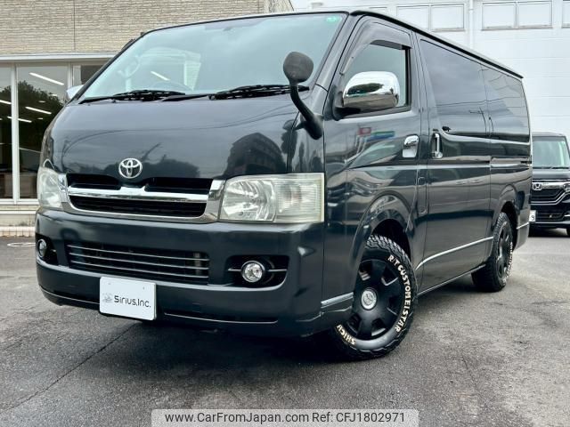 toyota hiace-van 2006 CFJ1802971 image 1