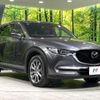 mazda cx-5 2021 CFJ1657832 image 17