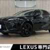 lexus ux 2021 CFJ1747395 image 1