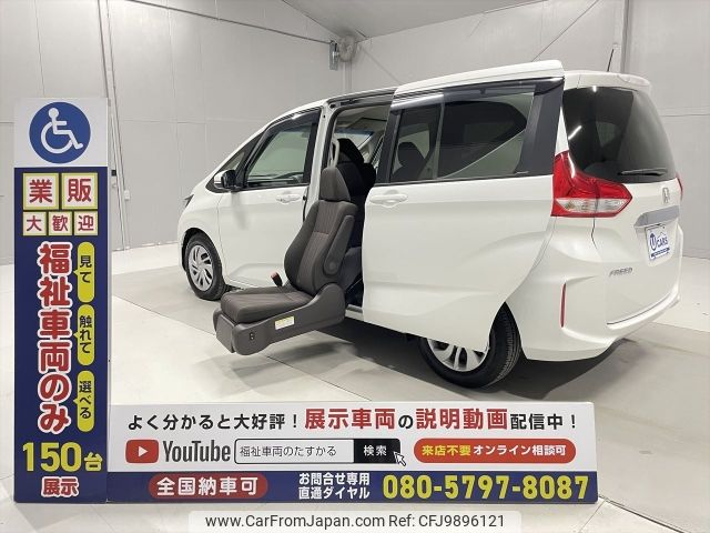 honda freed 2019 CFJ9896121 image 1