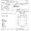 toyota toyoace undefined -TOYOTA 【つくば 100ﾛ162】--Toyoace BU222-0101384---TOYOTA 【つくば 100ﾛ162】--Toyoace BU222-0101384- image 3