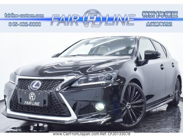 lexus ct 2011 quick_quick_DAA-ZWA10_ZWA10-2051737 image 1