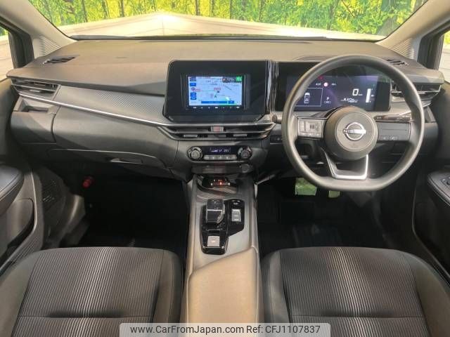 nissan note 2023 -NISSAN--Note 6AA-E13--E13-221868---NISSAN--Note 6AA-E13--E13-221868- image 2