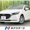 mazda demio 2020 CFJ1682619 image 1