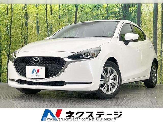 mazda demio 2020 CFJ1682619 image 1