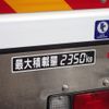 mitsubishi-fuso fighter 2025 CFJ1661646 image 5