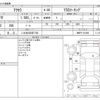 mazda axela 2015 -MAZDA 【いわき 330ﾏ1783】--Axela DBA-BM5FP--BM5FP-301280---MAZDA 【いわき 330ﾏ1783】--Axela DBA-BM5FP--BM5FP-301280- image 3