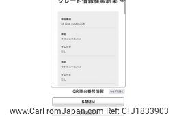 toyota townace-van 2013 CFJ1833903