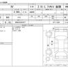 subaru xv 2015 -SUBARU 【伊豆 330ｿ5977】--Subaru XV DBA-GP7--GP7-112085---SUBARU 【伊豆 330ｿ5977】--Subaru XV DBA-GP7--GP7-112085- image 3