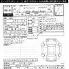 nissan x-trail 2024 -NISSAN 【京都 302ﾎ8746】--X-Trail SNT33-075279---NISSAN 【京都 302ﾎ8746】--X-Trail SNT33-075279- image 3