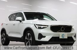 volvo xc40 2022 CFJ1789118