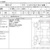 toyota alphard 2024 -TOYOTA 【富士山 343ﾈ 824】--Alphard 3BA-AGH40W--AGH40----TOYOTA 【富士山 343ﾈ 824】--Alphard 3BA-AGH40W--AGH40-- image 3
