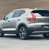 volvo xc40 2021 -VOLVO--Volvo XC40 5AA-XB420TXCM--YV1XZK9MCN2647497---VOLVO--Volvo XC40 5AA-XB420TXCM--YV1XZK9MCN2647497- image 32